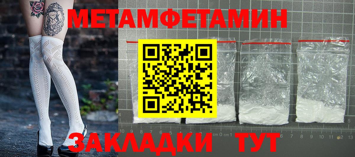 Амфетамин Premium Ликино-Дулёво