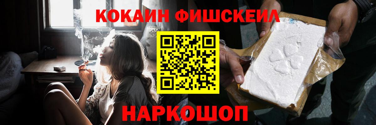 Кокаин VHQ Ликино-Дулёво