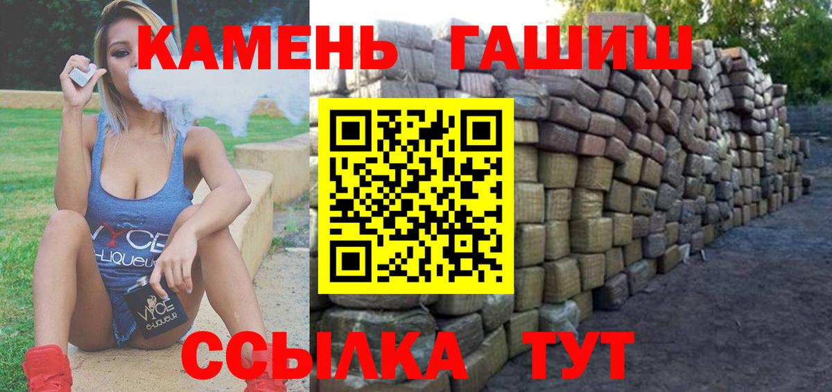 Ликино-Дулёво  ГАШ Cannabis  Вход с VPN  ГАШИШ AMNESIA HAZE 