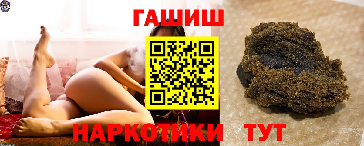 Гашиш VHQ Ликино-Дулёво