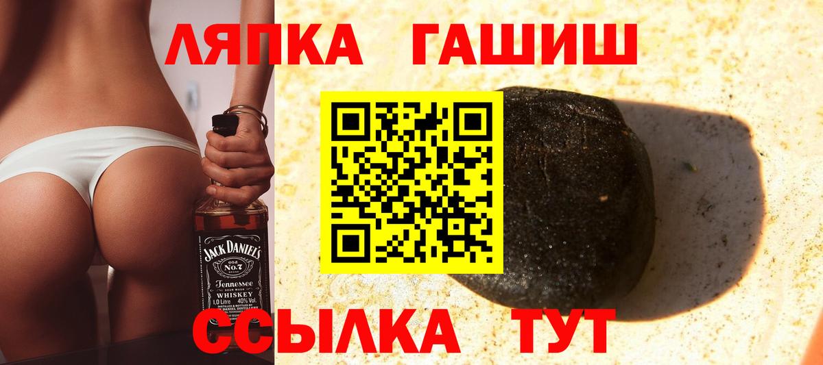 Мефедрон   Ликино-Дулёво  Alpha-PVP СК кристаллы  Вход с VPN  Гашиш  МЕФ 