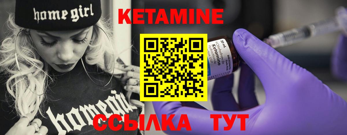 Кетамин VHQ  МЕГА ссылка  Вход с VPN  Ликино-Дулёво  Кетамин VHQ 