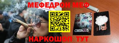 кокаин Пушкино