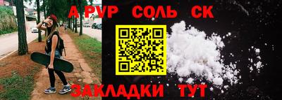 альфа пвп VHQ Пыть-Ях