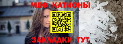 MESCALINE Пугачёв