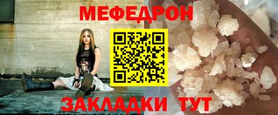 MESCALINE Пугачёв