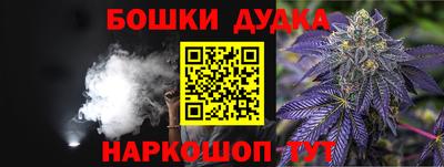 MESCALINE Пугачёв