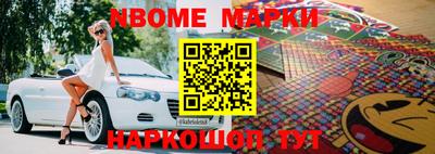 MESCALINE Пугачёв