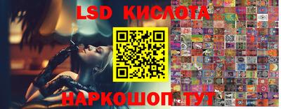 MESCALINE Пугачёв