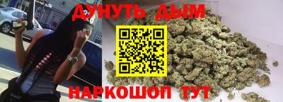 бутират Пенза