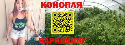 кристаллы Партизанск