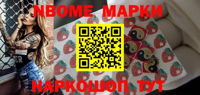 MESCALINE Пугачёв
