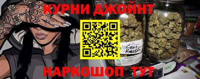бутират Пенза