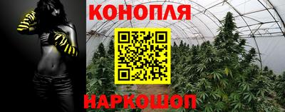 кокаин Пушкино