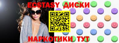 кокаин Пушкино