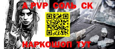 MESCALINE Пугачёв