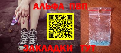кокаин Пушкино