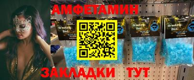 альфа пвп VHQ Пыть-Ях