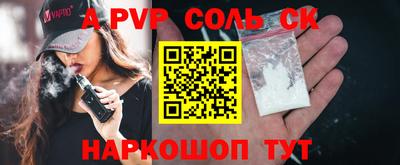 альфа пвп VHQ Пыть-Ях