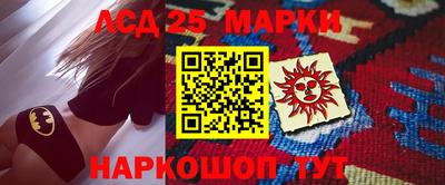 MESCALINE Пугачёв