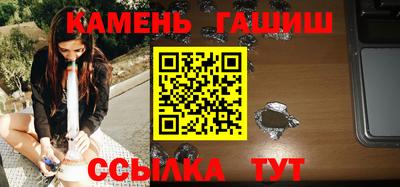 кристаллы Партизанск