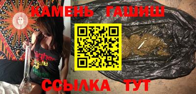 бутират Пенза