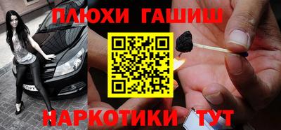 кокаин Пушкино