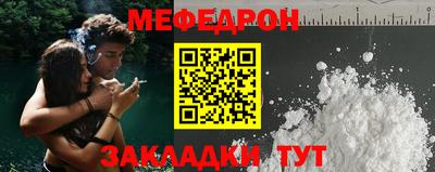 MESCALINE Пугачёв
