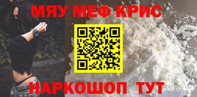 кокаин Пушкино