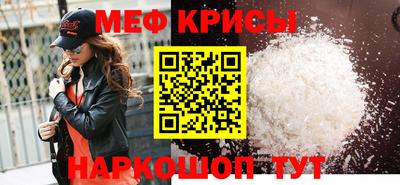бутират Пенза