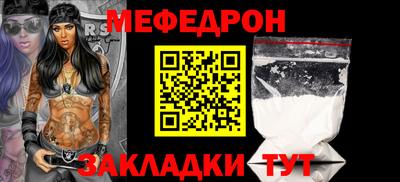 бутират Пенза