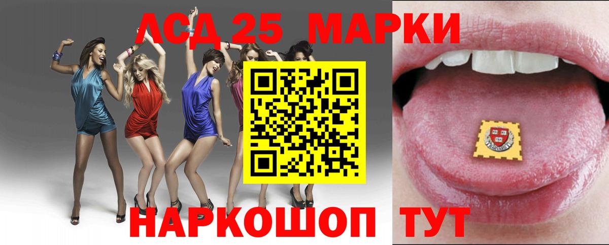 ЛСД экстази кислота Ликино-Дулёво
