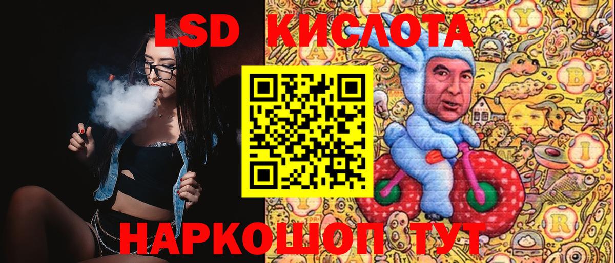 Марки NBOMe 1,8мг  Вход с VPN  Наркотические марки  Ликино-Дулёво 