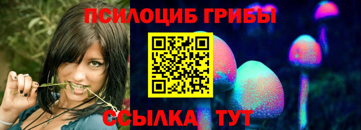 Галлюциногенные грибы мухоморы Ликино-Дулёво